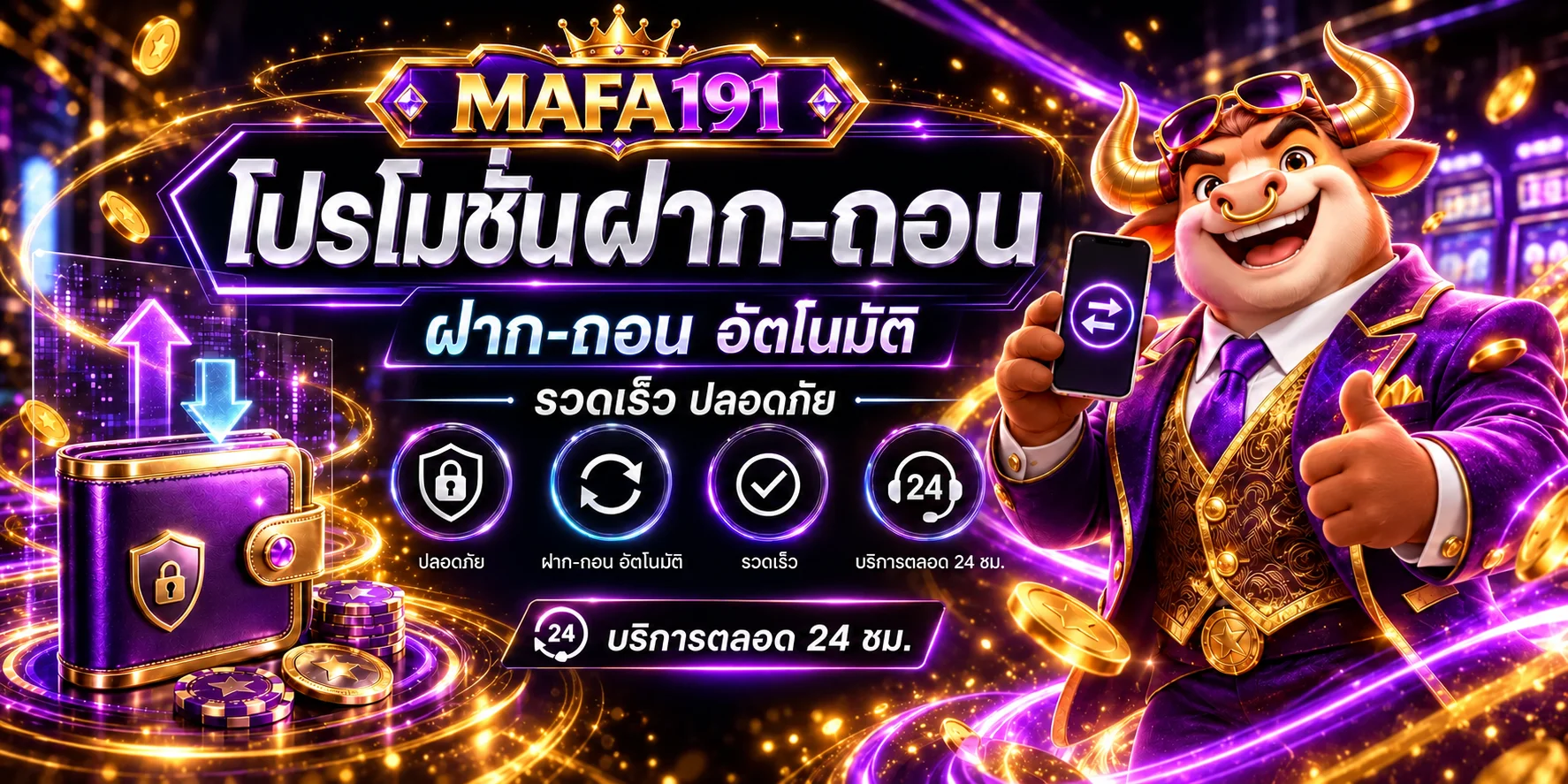 mafa191 banner