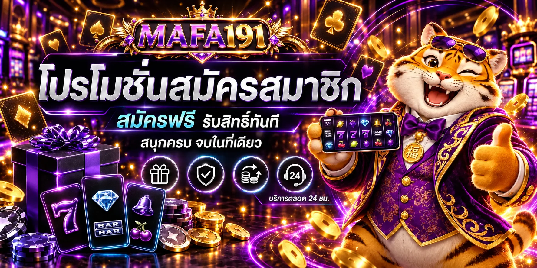 mafa191 banner