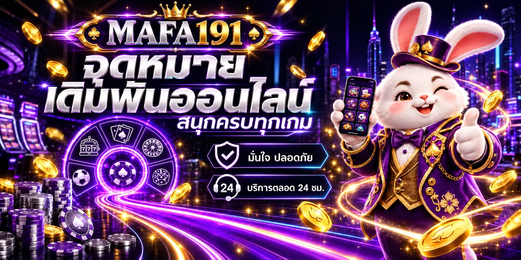 mafa191 banner